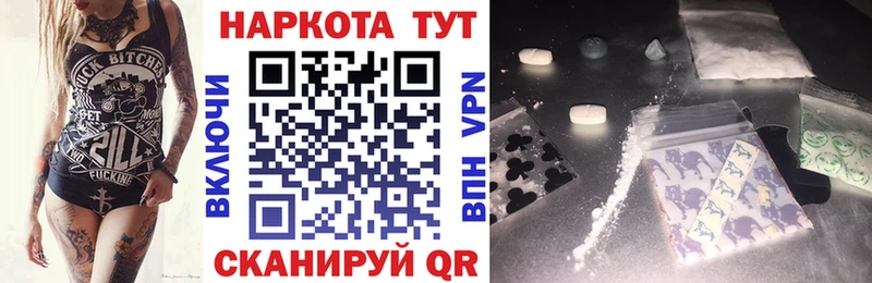 Купить закладку Гашиш  A-PVP  Меф мяу мяу  Марихуана  COCAIN  Георгиевск