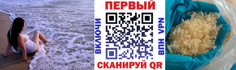 Amphetamine VHQ  Купить где  Георгиевск 
