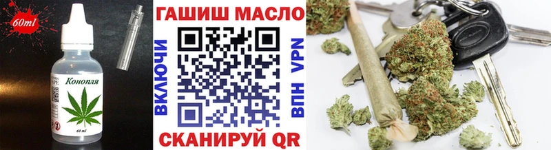 Еда ТГК марихуана  Купить  Георгиевск 