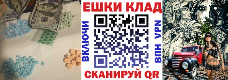 Экстази 99%  Купить закладки  Георгиевск 
