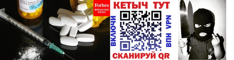 Кетамин VHQ Георгиевск