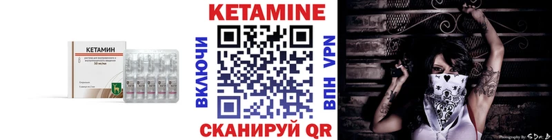 Купить где  Георгиевск  Кетамин ketamine 