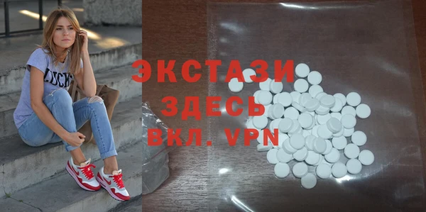 сатива Балахна
