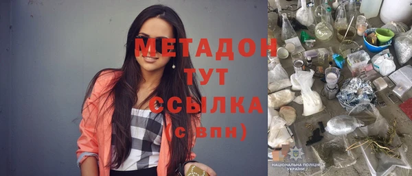сатива Балахна