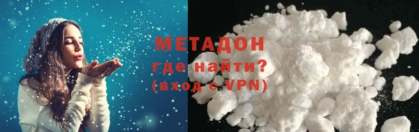 сатива Балахна