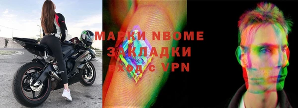 бутират Балабаново