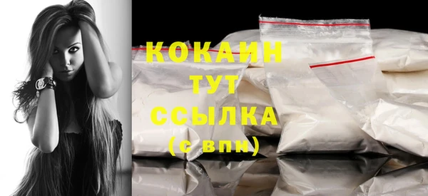 бутират Балабаново