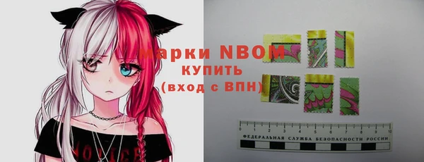 бутират Балабаново
