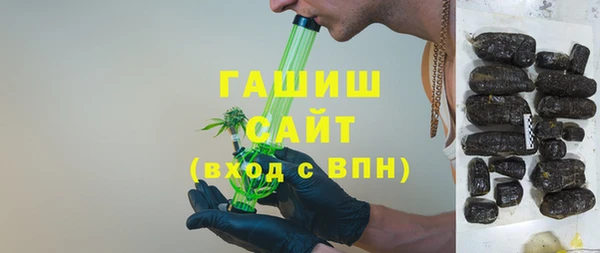 сатива Балахна