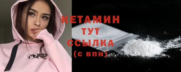 сатива Балахна