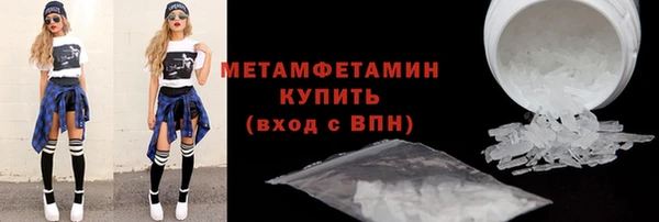 сатива Балахна
