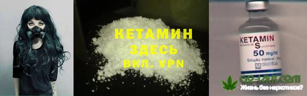 бутират Балабаново