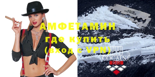 бутират Балабаново