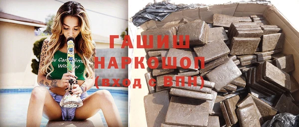 сатива Балахна