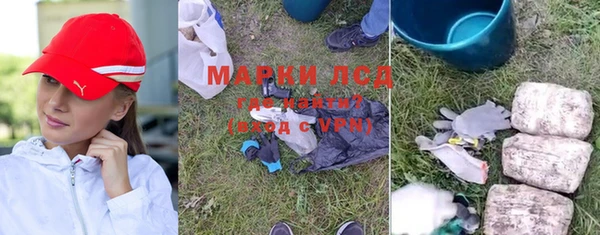 бутират Балабаново