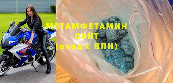 бутират Балабаново