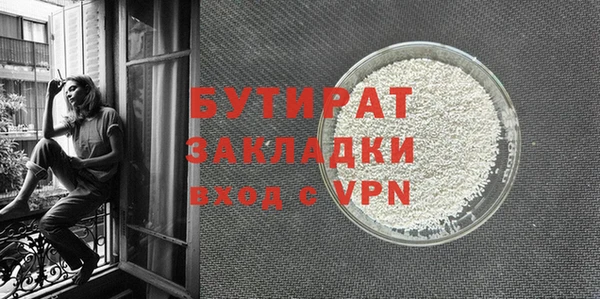 сатива Балахна