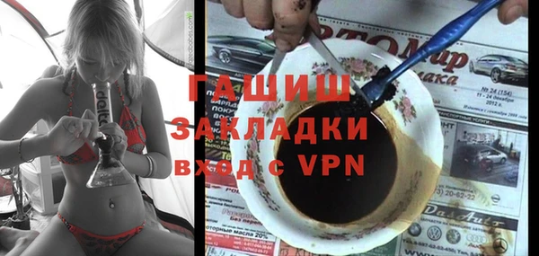 сатива Балахна