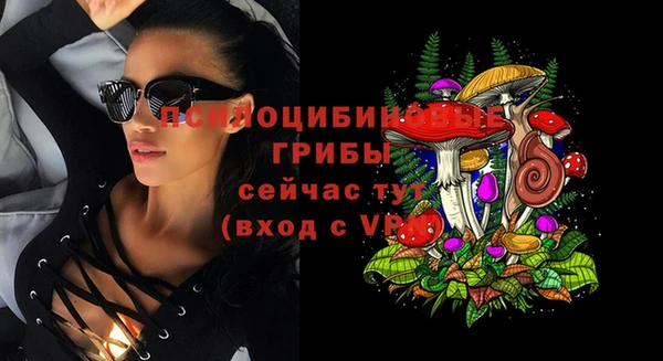 бутират Балабаново