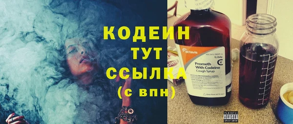 бутират Балабаново