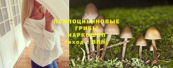 бутират Балабаново