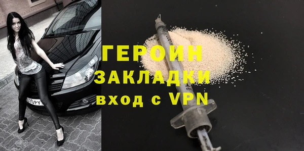 сатива Балахна