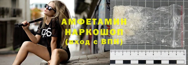 бутират Балабаново