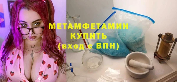 бутират Балабаново