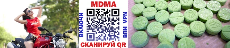 Купить где  Георгиевск  MDMA молли 