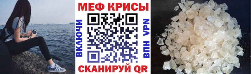 Купить закладки  Георгиевск  МЯУ-МЯУ 4 MMC 