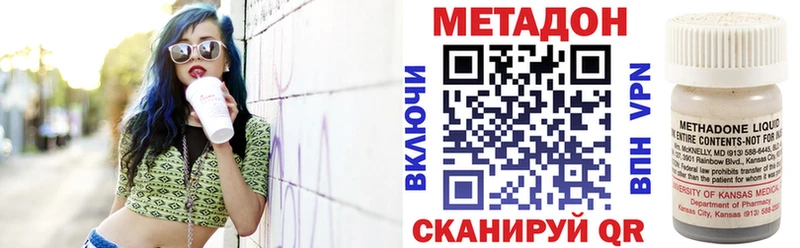 Купить Георгиевск Метадон мёд