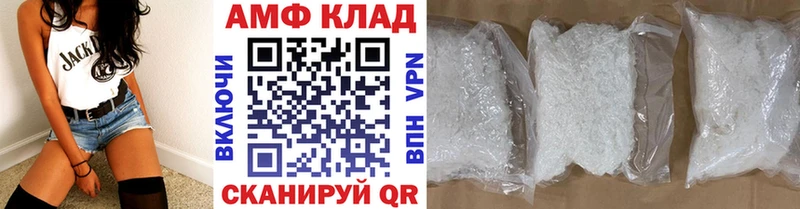 Купить закладки Георгиевск Первитин Декстрометамфетамин 99.9%