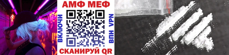 Первитин Methamphetamine Георгиевск