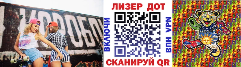 Марки 25I-NBOMe 1,5мг  Купить закладки  Георгиевск 