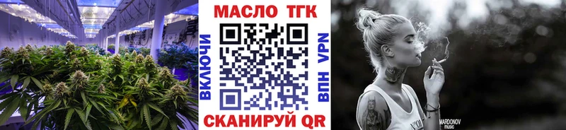 Дистиллят ТГК гашишное масло Купить где Георгиевск